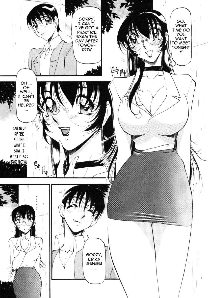 Wonderful Feeling Chapter 3000 Page 7